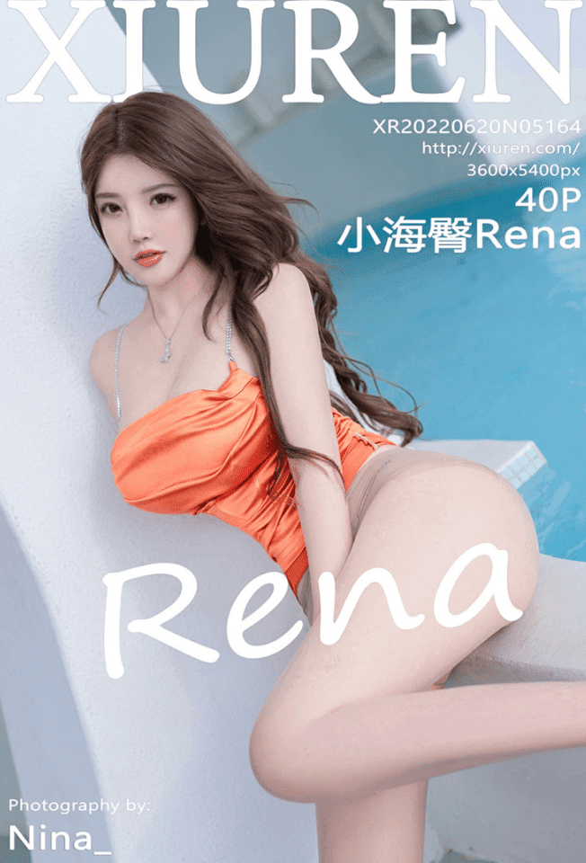 [XiuRen秀人网] 2022.06.20 No.5164 小海臀Rena [40+1P]