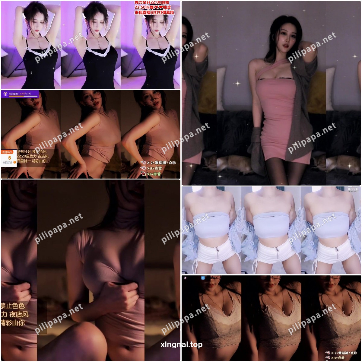 [主播]斗鱼直播阿让让精选舞蹈合集一[55v/8.7G]