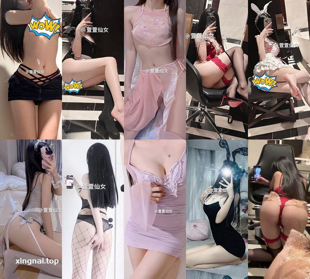 [微密圈][转载]萱福晋写真福利套图&视频合集