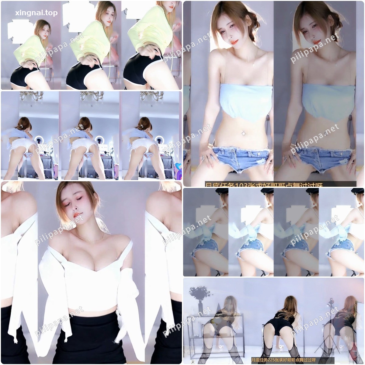 [主播]网易CC直播BJ侨米娜舞蹈合集二[79v/17G]