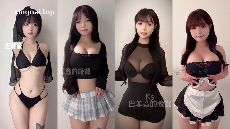 [小姐姐]快手主播穿云音芭菲音的晚餐抖胸合集[17V/2G]