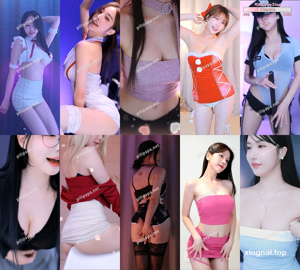 [主播]AfreecaTv韩国BJ 23年11月11日录制舞蹈合集