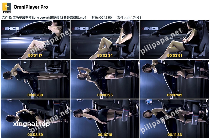 [展会][4k]宝马车展车模Song Joo-ah宋珠儿12分钟完成版