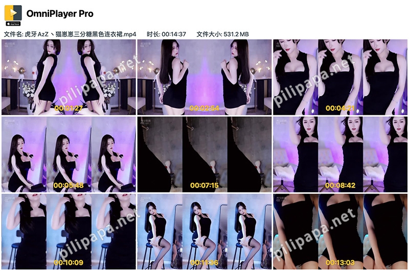 [主播]虎牙AzZ丶猫崽崽三分糖黑丝包臀性感热舞