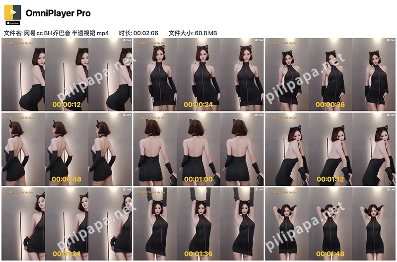 [主播]网易CC直播BH乔巴音透视裙电臀热舞