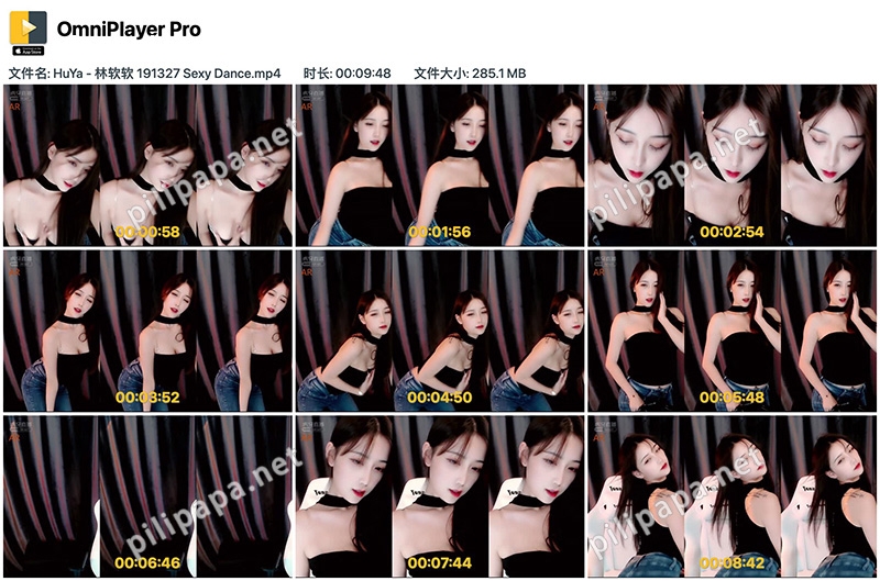 [主播]虎牙林软软黑色抹胸牛仔热舞