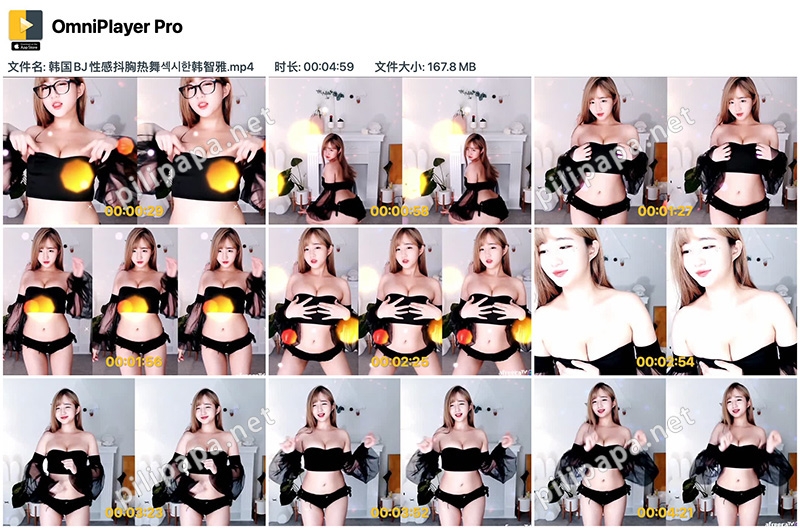 [主播]韩国BJ童颜巨乳섹시한韩智雅性感抖胸热舞