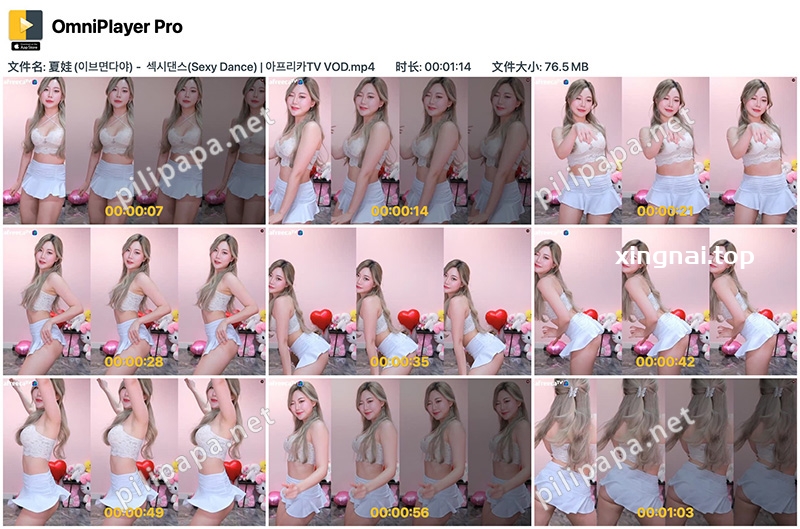 [主播]韩国BJ 夏娃(이브면다야)迷你裙性感热舞