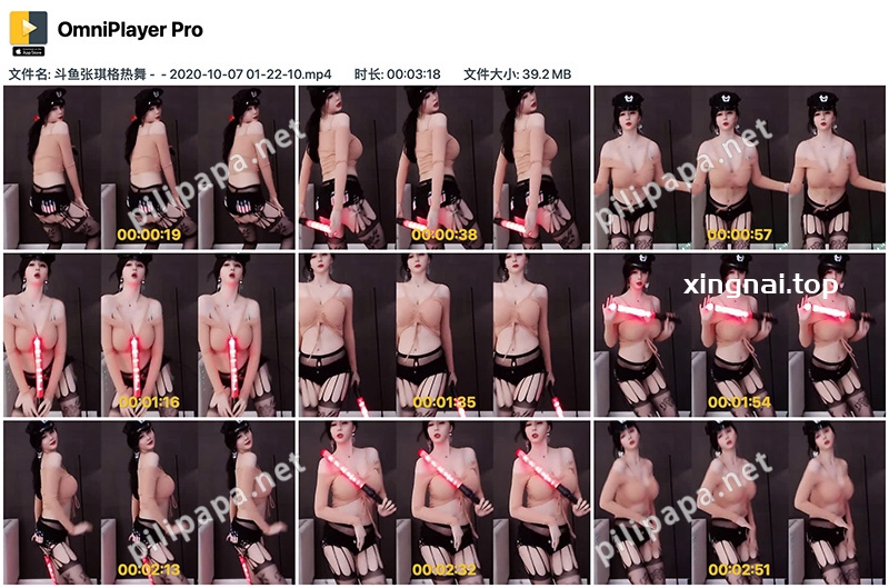 [主播]斗鱼张琪格低胸黑丝热舞