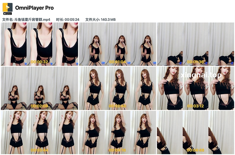 [主播]斗鱼钱壹斤房管群黑丝网袜热舞