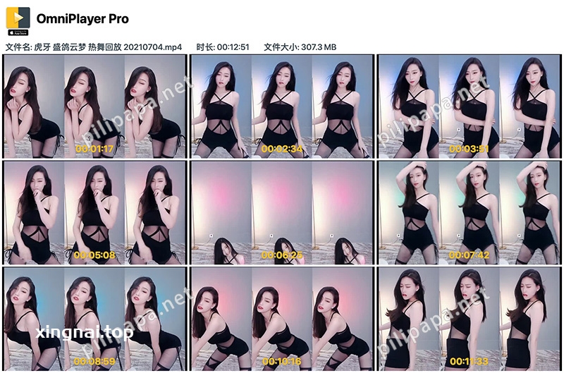 [主播]虎牙盛鸽云梦黑丝表情热舞