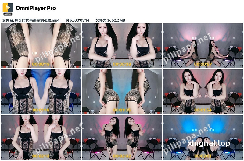 [主播]虎牙时代果果豹纹低胸定制视频