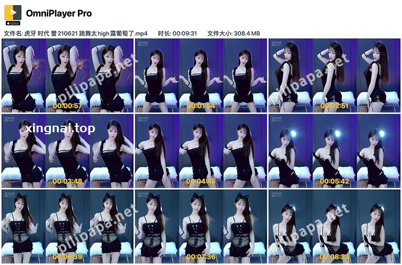 [主播]虎牙时代蕾连体衣要掉出来了