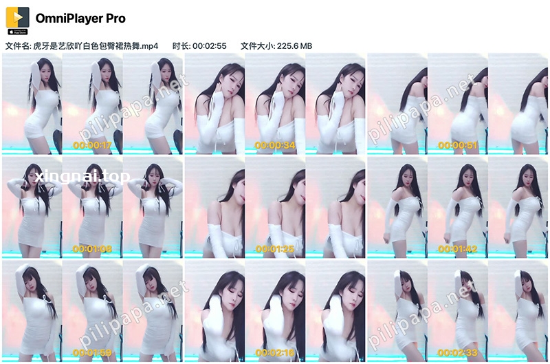 [主播]虎牙是艺欣吖白色包臀裙抖胸热舞