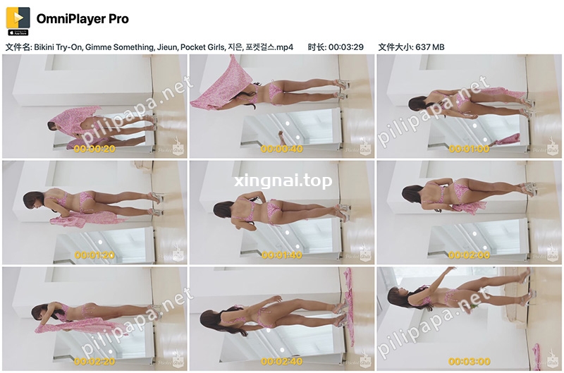 [写真][4K] Pocket Girls韩国小姐姐Jieun比基尼试穿