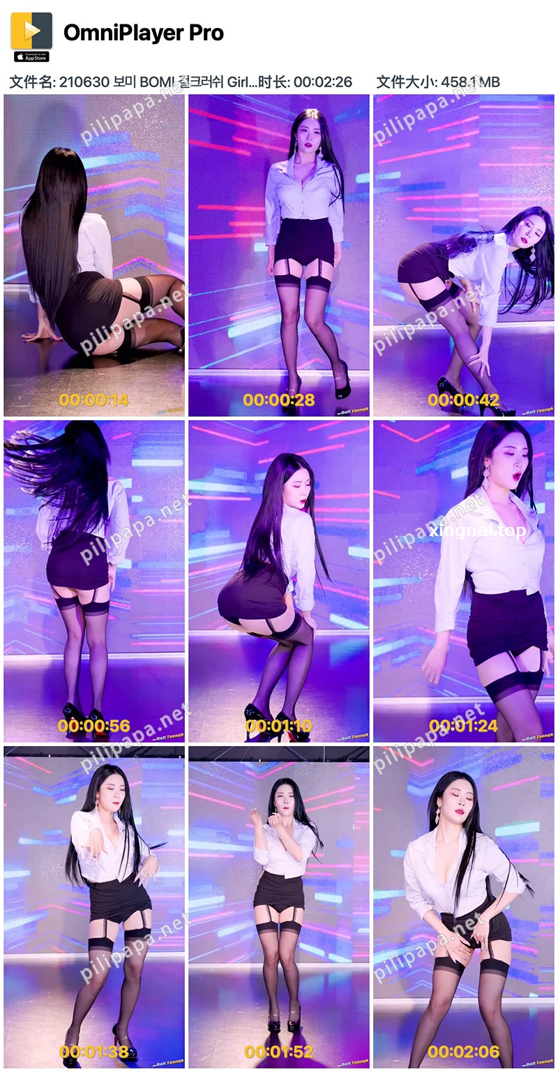 [饭拍][4k]Girl Crush 보미 BOMI 迷你裙 Miniskirt -AOA