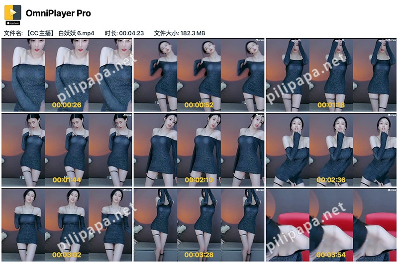 [主播] 网易CC白妖妖 半透明包臀裙网袜抖胸热舞