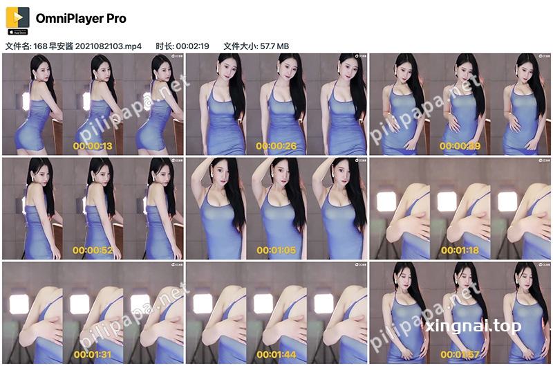 [主播] 网易168早安酱蓝色包臀裙慢舞