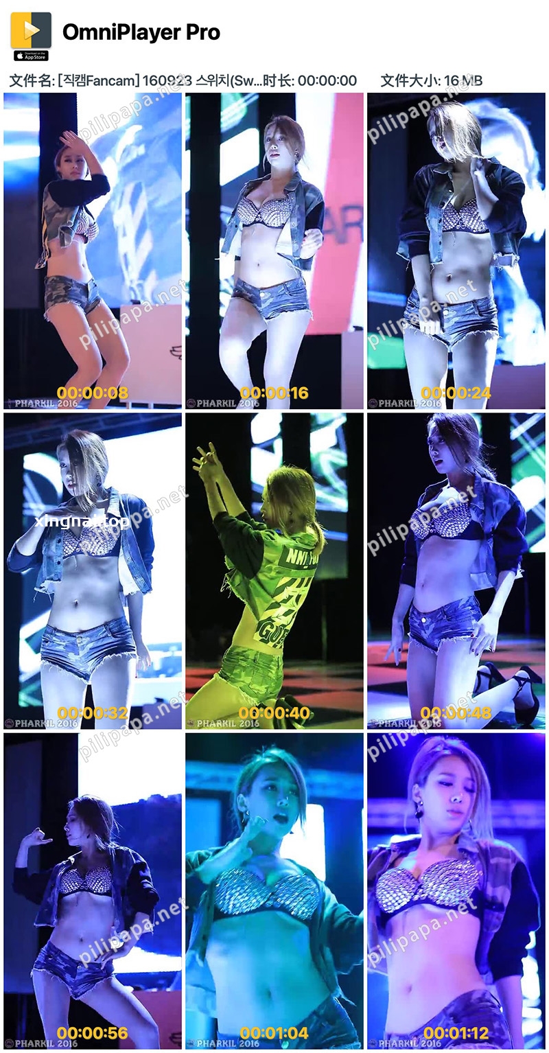 [饭拍]韩国女团Switch(두유) 迷彩牛仔热裤性感热舞