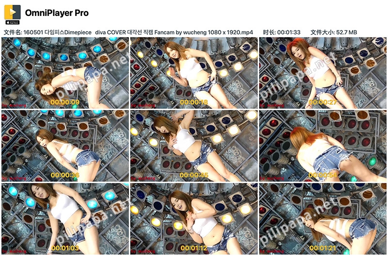 [饭拍]韩国女团Dimepiece牛仔热裤性感热舞