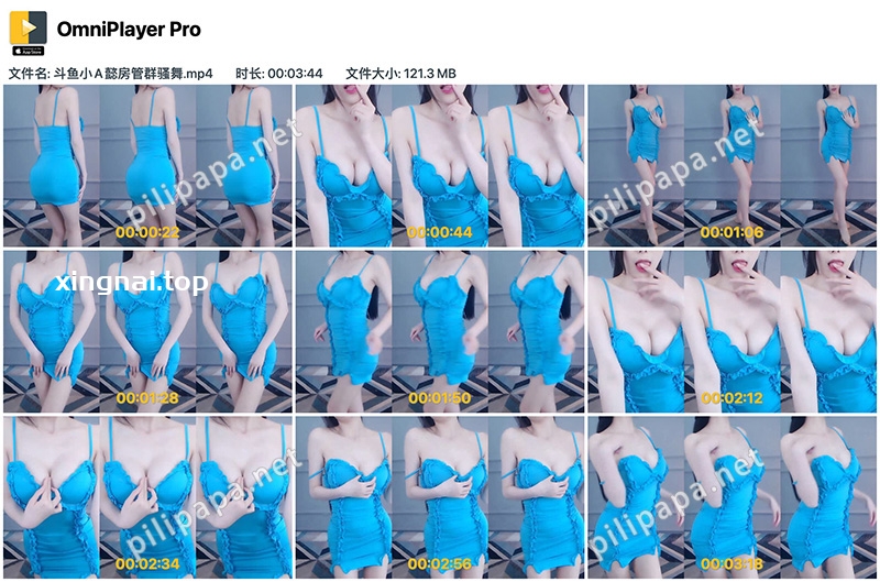 [主播]斗鱼小A懿蓝裙低胸慢舞