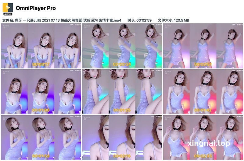 [主播]虎牙一只嘉儿啦诱惑深沟火辣舞蹈