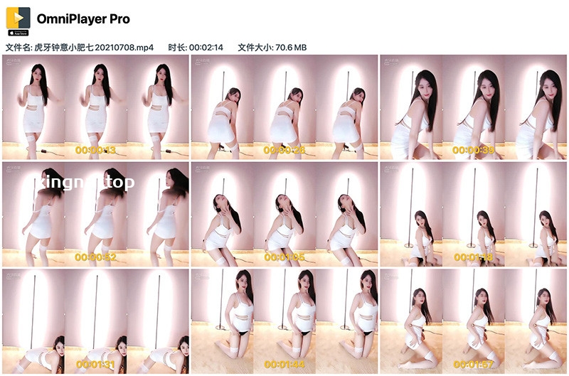 [主播]虎牙钟意小肥七白色包臀热舞