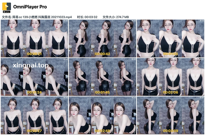 [主播]网易cc139小燃燃低胸皮裙抖胸热舞