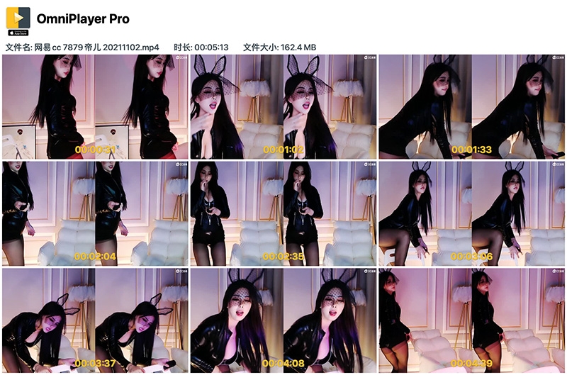 [主播]网易CC直播7879帝儿黑丝电臀抖胸