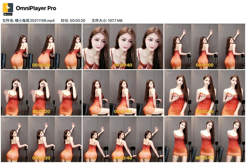 [主播]虎牙晴小兔呢黄色包臀裙抖臀热舞