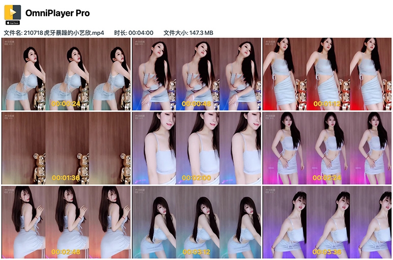 [主播]虎牙华傲-井一蓝色包臀裙抖动热舞