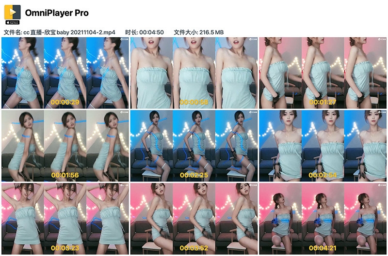 [合集]网易cc欣宝baby超性感合集[3部/646.3 M]