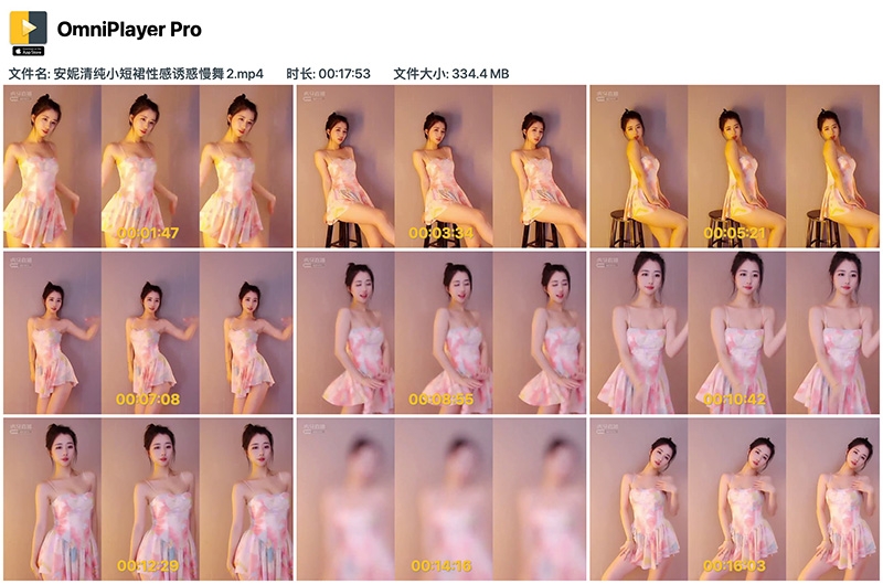 [主播]虎牙安妮清纯小短裙性感诱惑舞蹈2部