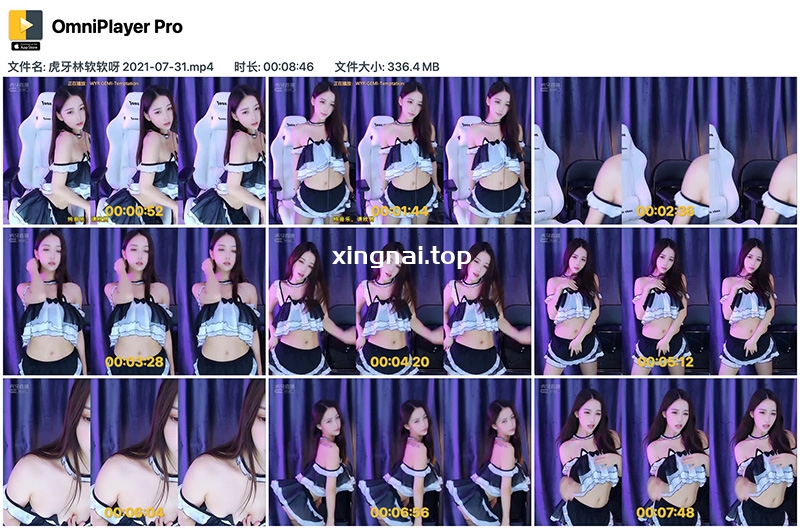 [主播]虎牙正恒YJ-林软软肉丝低胸性感热舞