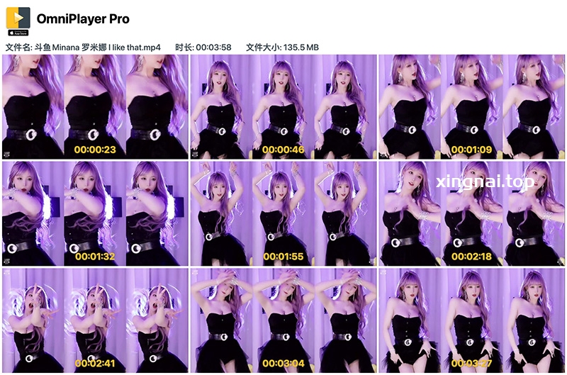 [主播]斗鱼Minana 罗米娜 I like that