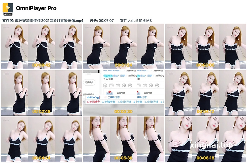 [主播]虎牙娱加李佳佳吊带低胸热舞