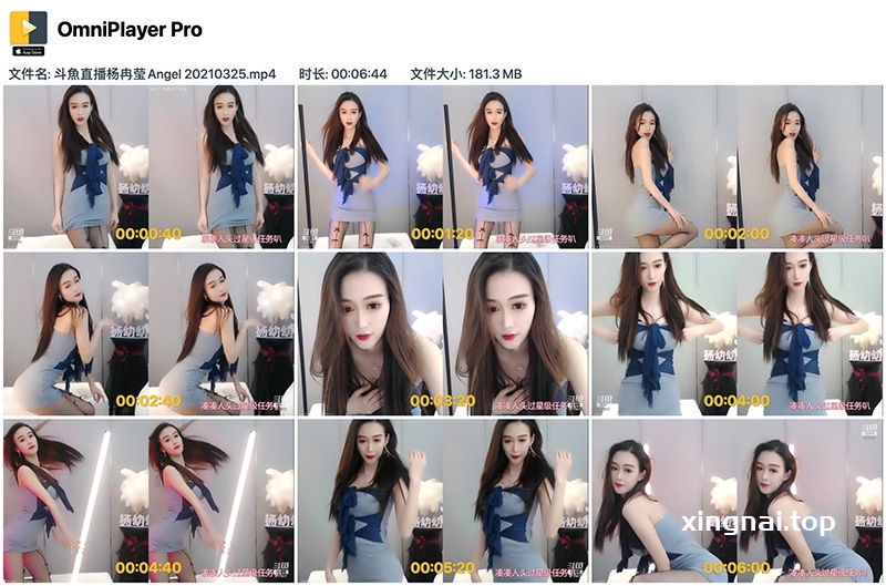 [主播]斗魚直播杨冉莹Angel黑丝包臀热舞