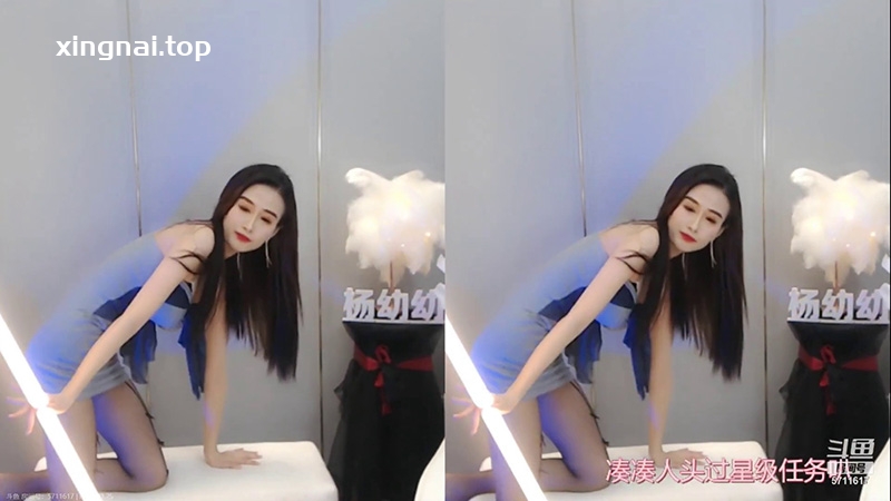 [主播]斗魚直播杨冉莹Angel黑丝包臀热舞