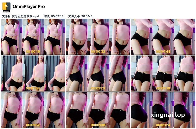 [主播]虎牙正恒YJ-林软软热裤翘臀热舞