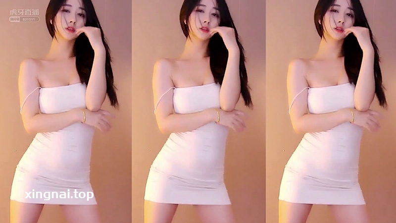 [主播]虎牙众乐安妮白色包臀裙抖胸热舞