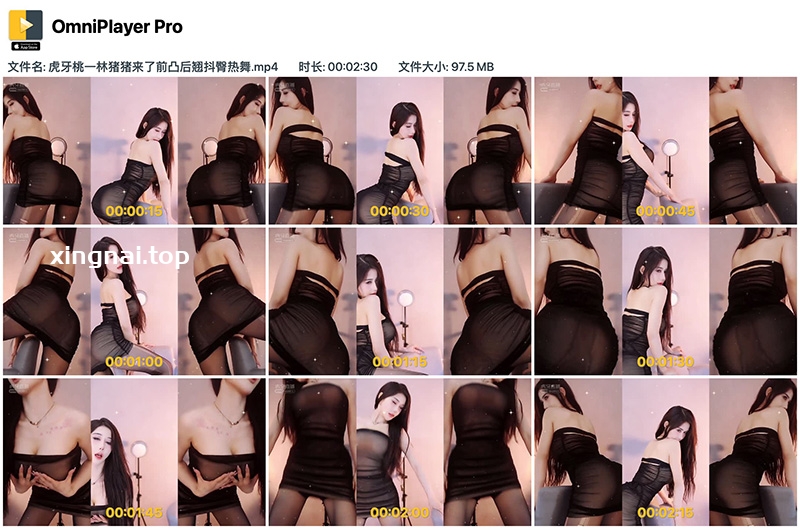 [主播]虎牙桃一林猪猪来了前凸后翘抖臀热舞