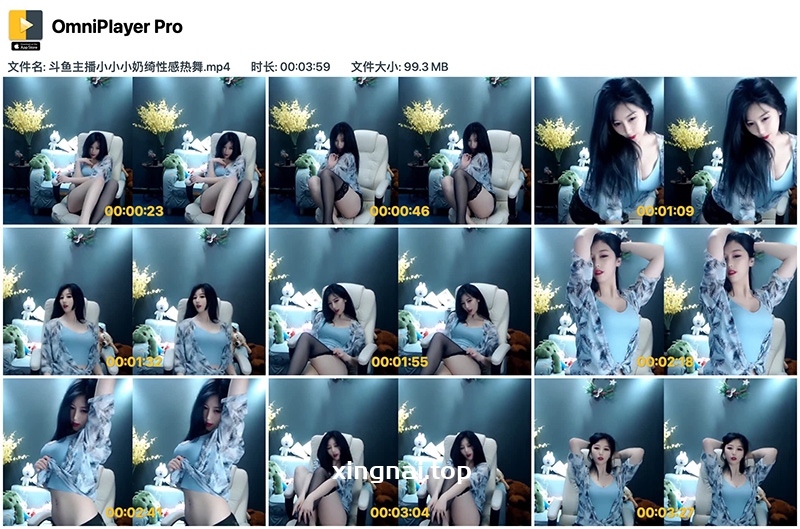 [主播]斗鱼小小小奶绮黑丝性感慢舞