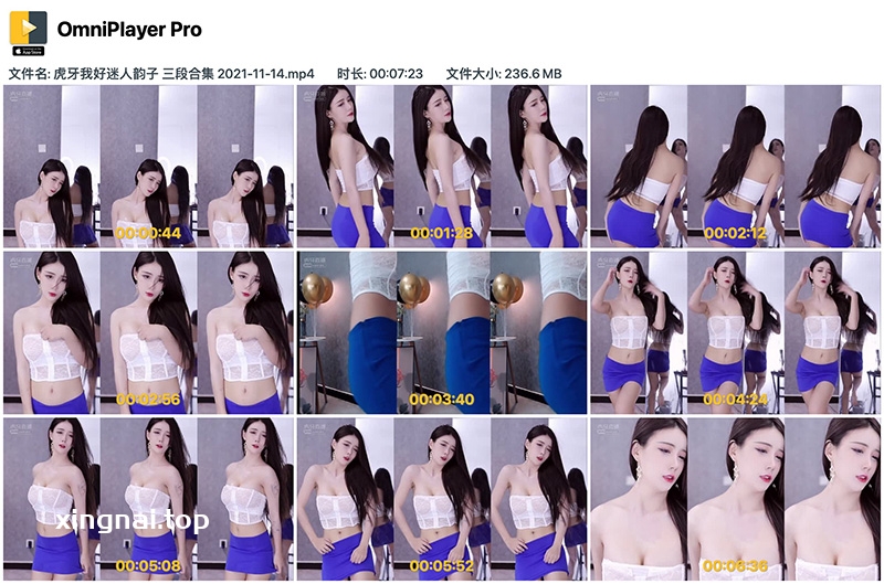 [主播]虎牙我好迷人韵子低胸包臀裙抖动热舞