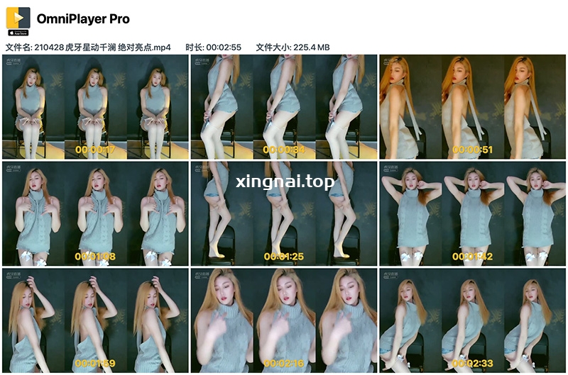 [主播]虎牙星动千澜牛仔热裤白丝绝对亮点