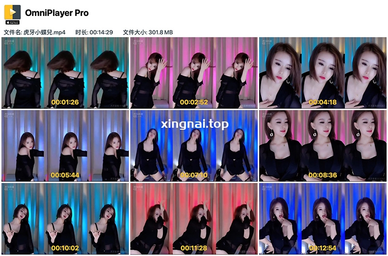 [主播]虎牙小蝶兒低胸性感热舞