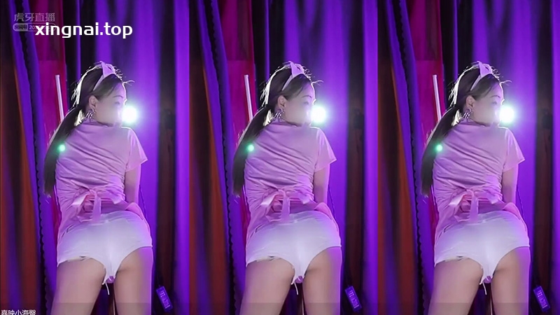 [主播]虎牙嘉映小海臀护士装精油抖胸性感热舞