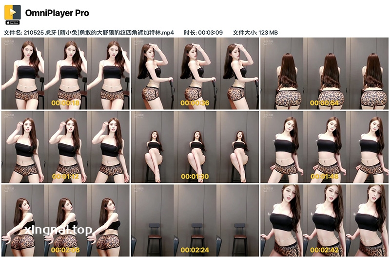 [主播]虎牙晴小兔狼豹纹四角裤加特林热舞