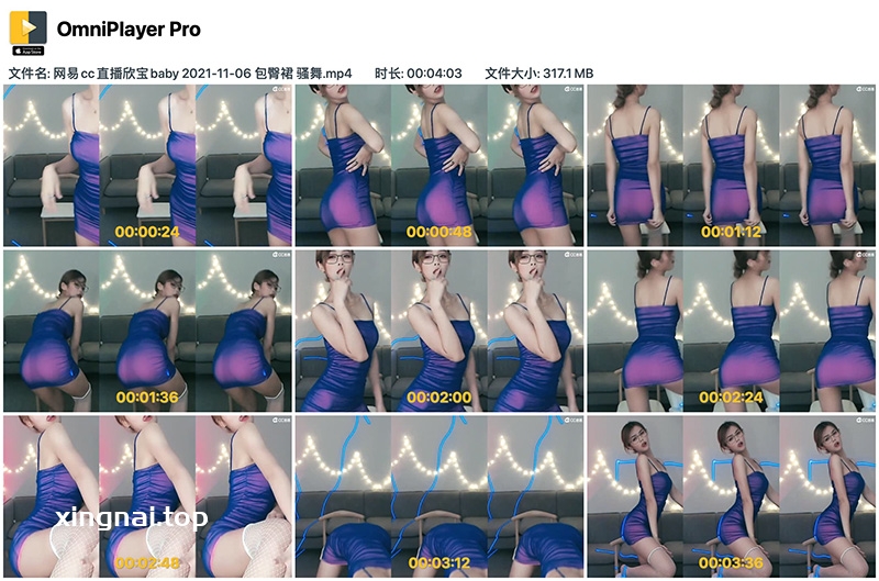 [主播]网易cc直播欣宝baby包臀裙抖臀热舞