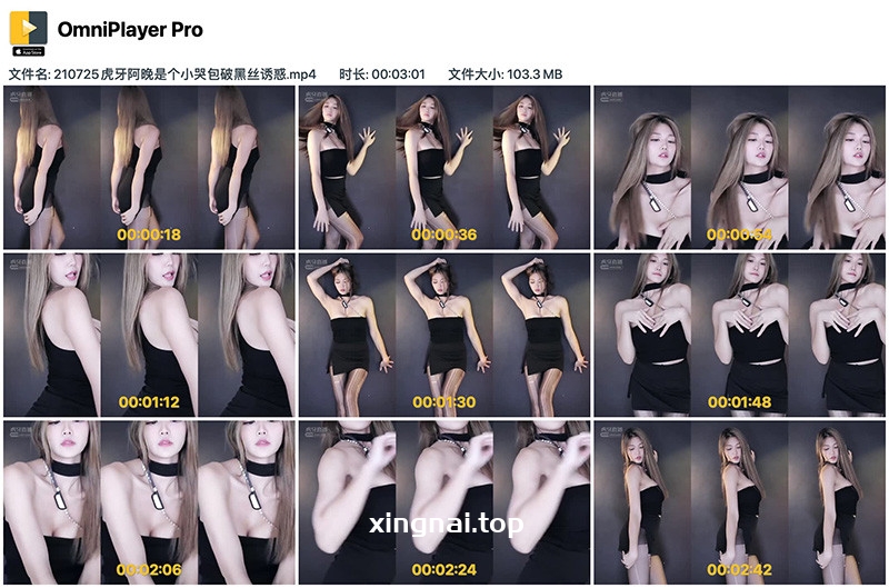 [合集]虎牙阿晚是个小哭包黑丝包臀热舞合集[4部/1.16G]