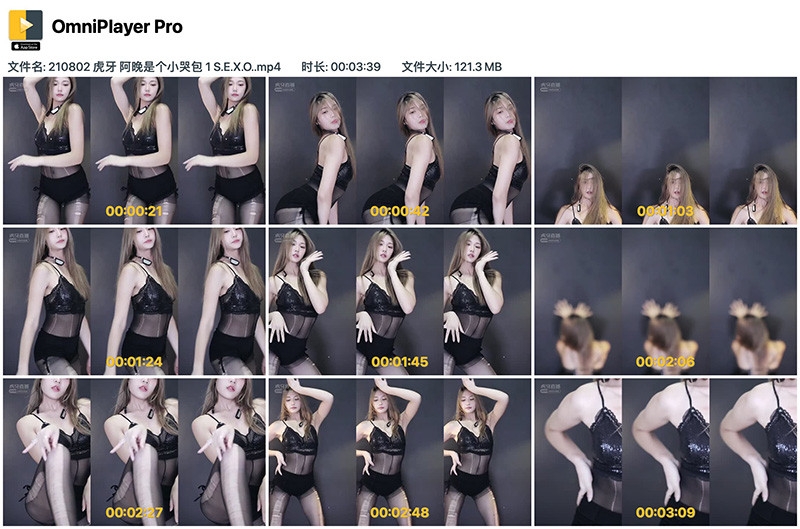 [合集]虎牙阿晚是个小哭包黑丝包臀热舞合集[4部/1.16G]